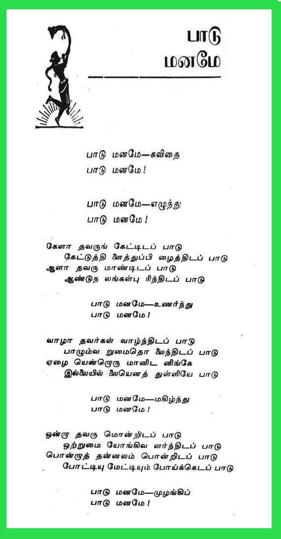 vairamuthu kavithaigal books pdf free download